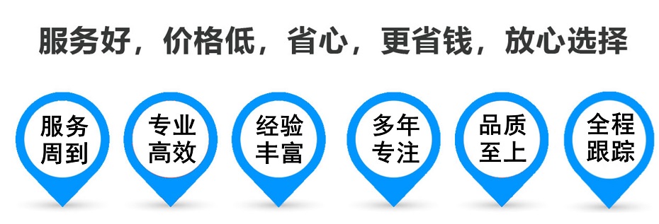 富平货运专线 上海嘉定至富平物流公司 嘉定到富平仓储配送